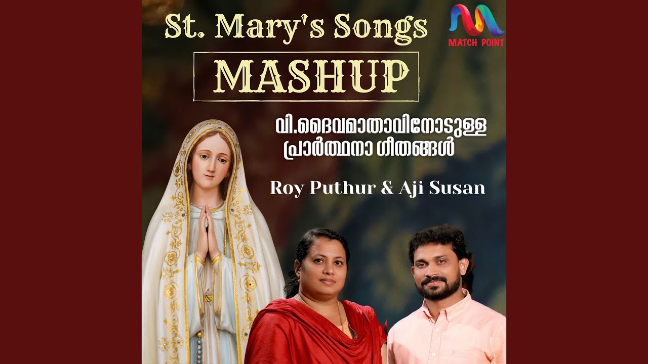 StMarys Songs Mashup