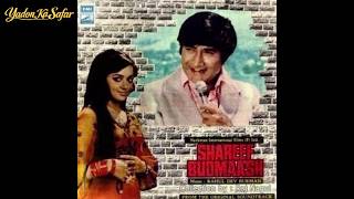 Tere Sau Diwane | Shareef Badmaash | Kishore Kumar I R.D. Burman I Audio CD RIP