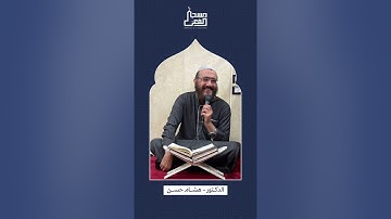 "سورة لقمان "