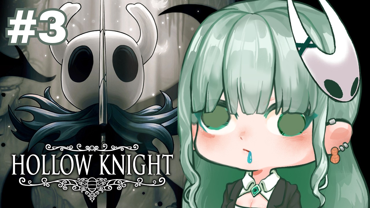 【Hollow Knight】GET GOOOOOOOOOO | #3