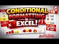 Conditional Formatting in Excel Tamil | Step by Step with Real Examples
