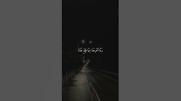 أَلَمْ تَكُنْ آيَاتِي تُتْلَىٰ عَلَيْكُم فكنتم بِهَا تُكَذِّبُونَ | تلاوة خاشعة بصوت #ماهر_المعيقلي