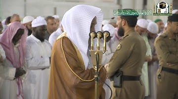 تلاوة فضيلة الشيخ د.#فيصل_غزاوي من صلاة المغرب 25 جمادى الآخرة 1441هـ.