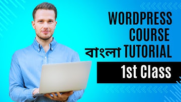🔥 WordPress বাংলা টিউটোরিয়াল  1st class | Complete WordPress Course For Beginners 2025 🎯