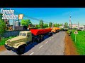 БЕСПЛАТНЫЙ КРАЗ 258 ДЛЯ  FARMING SIMULATOR 2019