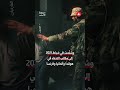 ما حقيقة الصور المتداولة لجريمة قتل أطفال رانيا العباسي؟