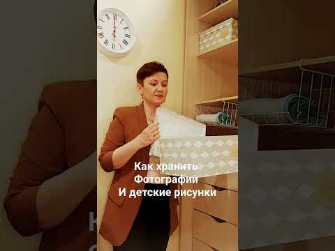 базовый порядок, Как