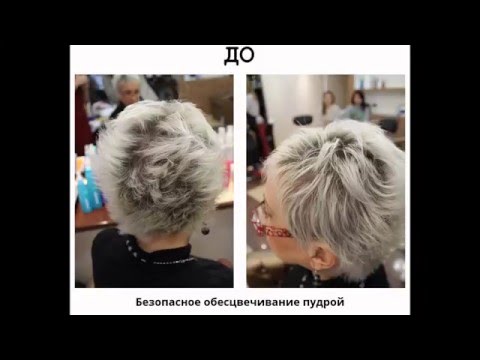 Профессиональное окрашивание волос ELGON Молдова Профессиональное окрашивание волос ELGON Молдова