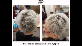 Профессиональное окрашивание волос ELGON Молдова(, 2016-03-18T13:19:53.000Z)