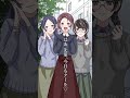最近モテるんです… 君以外いらないのに　#shorts #ショートアニメ