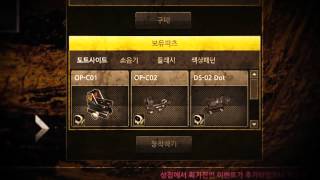 S2 G스타 영상- SWAT 버전 screenshot 1