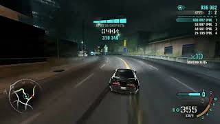 NFS Carbon Drift : Old Quarter - 8.818.822 Toyota Supra