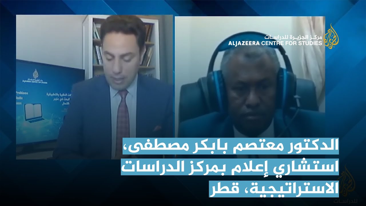 مداخلة في الجلسة الثالثة بعنوان: بحوث الاتصال في العالم العربي وفاعليتها في إثراء المعرفة الإعلامية