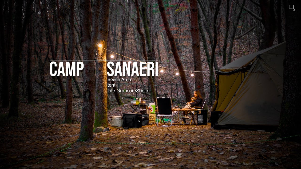 이곳은 꾸며지지않아 더 매력적인거 같아요🌲숲속힐링캠핑⛺️사내리캠핑장|캠핑요리🍴오코노미야키핫도그,오징어볶음,가지솥밥,들깨순두부탕