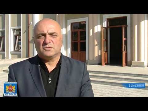 გუბერნატორმა მარტვილში ახალი სკოლა დაათვალიერა