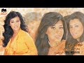     نجوى كرم شو مغيره