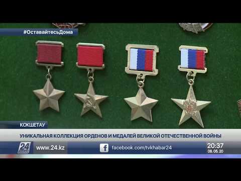 Video: Žrtvam Streljanja Bodo Podelili Medalje