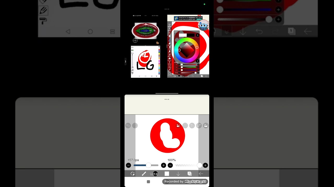 LG Logo 1995 Effects Paint^3