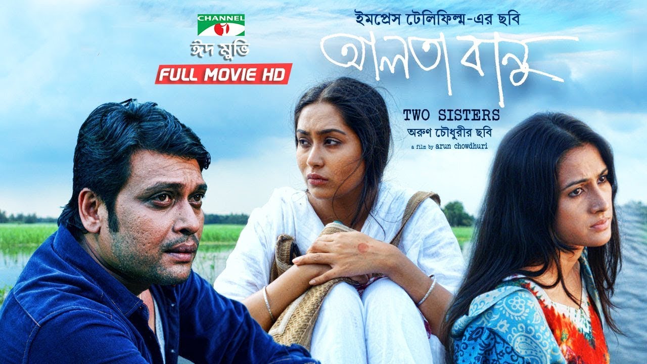 bangla old movie nagorik bangla old movie nagorik