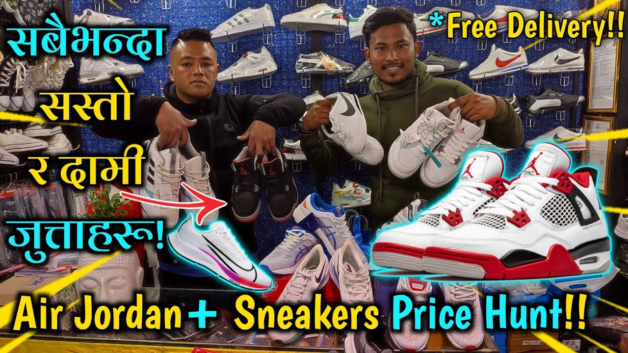 Jordan Shoe Price in Nepal|Sneakers Price Hunt-2|Nike,Adidas,Puma,Erke  etc..Best Price And Quality - YouTube