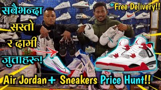 Jordan Shoe Price in Nepal, Sneakers Price Hunt-2