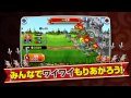 【城とドラゴン】プロモーションムービー （60秒）