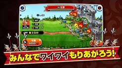 城とドラゴン公式チャンネル Youtube