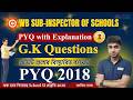 WBPSC SI of Schools 2018 G.K PYQ with Explanation | Preparation School SI 2026 #wbpsc #hopeacademy