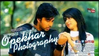 Afran Nisho Biography Lifestyle Net Worth Education Age Height Weight Family Unknown Facts