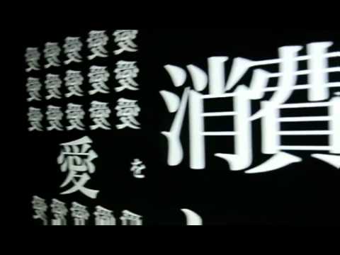 GUMI Extend 祭囃子 オリジナル