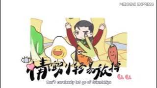 [ENG SUB] Kris Wu 吴亦凡 - Big Bowl Thick Noodle 大碗宽面