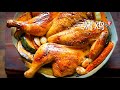 烤鸡 Roast Whole Chicken