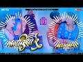 Dj pawan hardiyara   jhan jhan bass hard bass toing mix nanadiya re shilpi raj song 2022