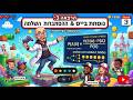 מבוא להסתברות הרצאה 3: איך בייס וצמצום מרחב המדגם מגלים את האמת? 🕵️‍♂️ (השיווקי והסקרן)