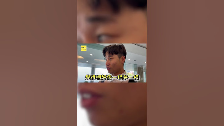 【12強】林昱珉國際賽被徵召總義不容辭？他霸氣1回應下秒反感謝球迷@newsebc