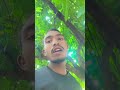 Kismatiya Me Je Likhal Rahtaw Aashish Yadav bhojpuri Magahi song short video RupnarayanKumarRavi