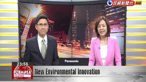 New Environmental Innovation - 天天要闻