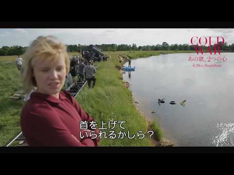 COLD WAR メイキング
