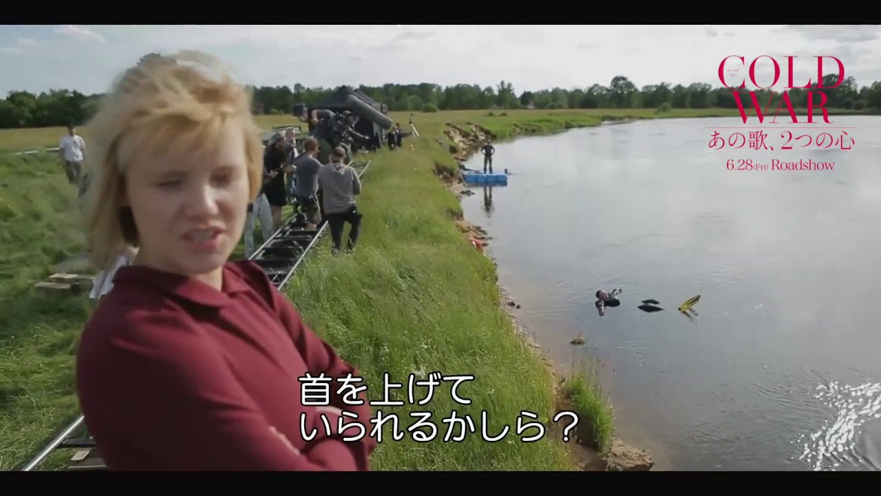 COLD WAR メイキング