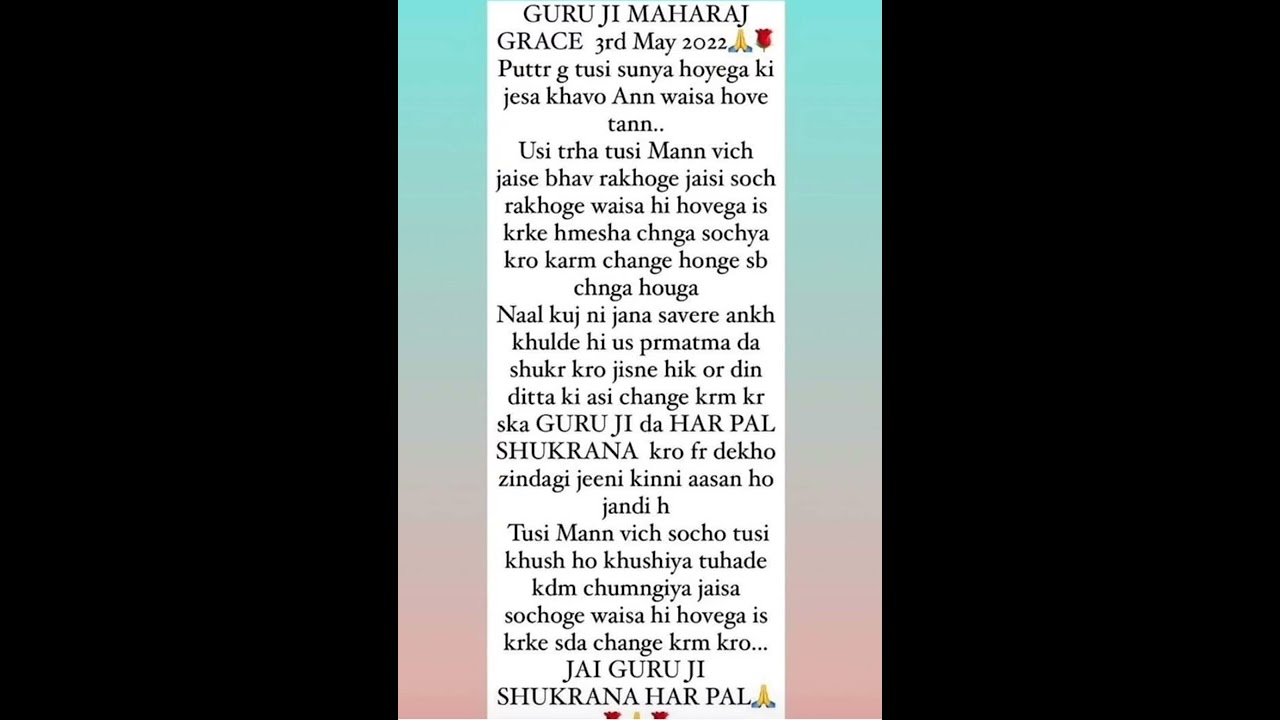 Today's Guruji Grace 3rd May