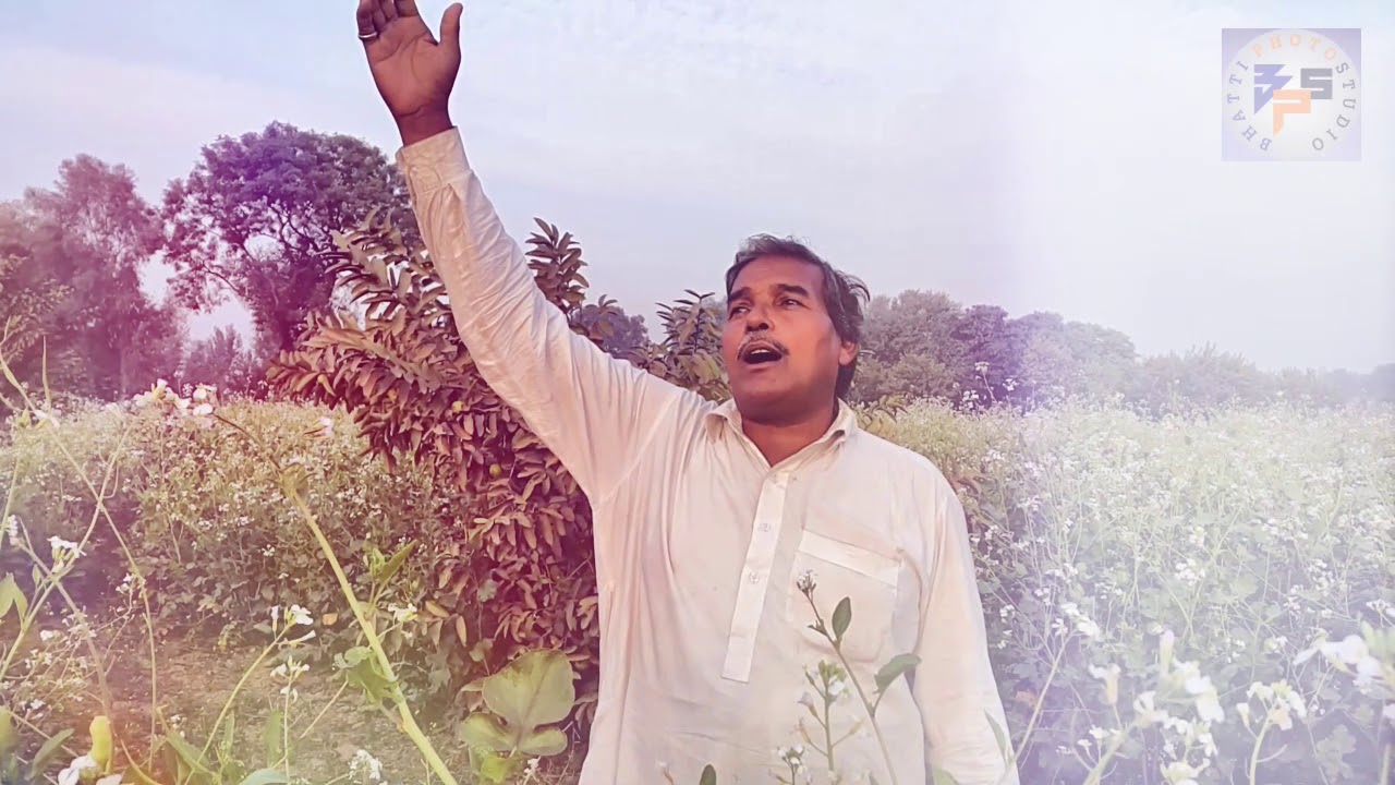 Tari beri lag jave par masih geet by baba Rafiq Amir Rafiq 03024642081 ...