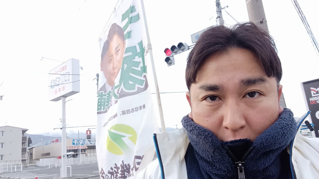 3.10並柳交差点から朝活をライブ配信中！