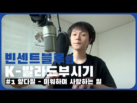미워하며 사랑하는 일