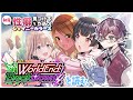 【シャニマス＃８】WorldEnd:BreakDownを読む。【よなが/#新人Vtuber】