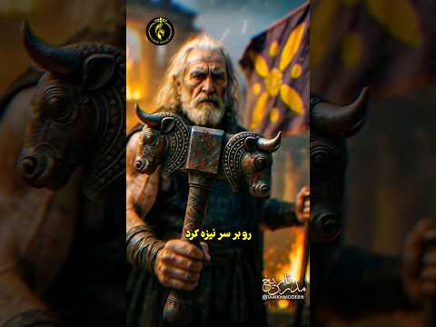 جشن مهرگان بر همه ی ایرانیان میهن پرست گرامی باد