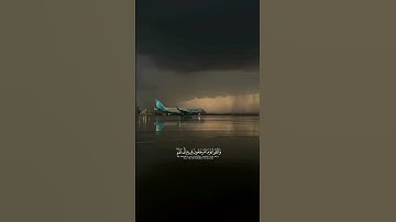 واتقوا يوما ترجعون فيه الى الله - القارئ ياسر الدوسري