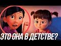 ТЕОРИИ О СУПЕРСЕМЕЙКЕ КОТОРЫЕ ПОЛНОСТЬЮ МЕНЯЮТ МУЛЬТФИЛЬМ!