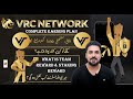 Vrc network kya hai complete earning plan  vrc network real or fake  vrc coin earning app