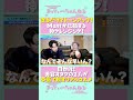 同世代!美容オタクの2人が本気で推すリアルコスメ part① #shorts