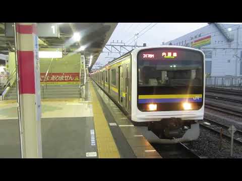 内房線209系2100番代千葉行き蘇我駅発車(発車メロディー余韻切り)